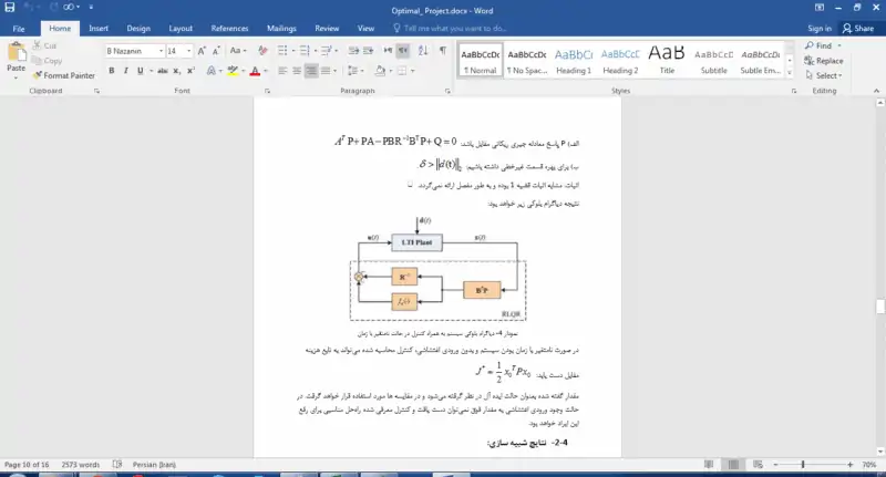 با استفاده از روش دسته صفحات LQR مقاوم سازی کنترلر