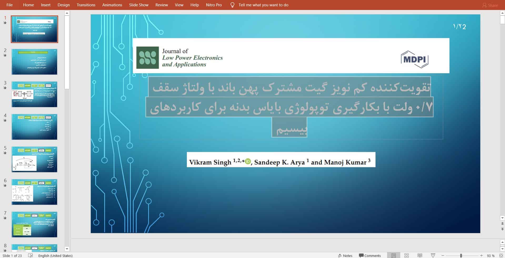 شبیه سازی یک مقاله مربوط به درس مدار مجتمع در نرم افزار ADS -تقویت کننده کم نویز گیت مشترک پهن باند با ولتاژ سقف 0/7 ولت با بکارگیری توپولوژی بایاس بدنه برای کاربردهای بیسیم 1 A 0.7 V, Ultra-Wideband Common Gate LNA with Feedback Body Bias Topology for Wireless Applications